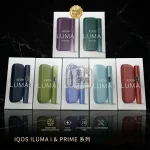 iqos iluma主機現貨推薦