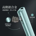 【第8代5色現貨】IQOS ILUMA I ONE 一體機｜TEREA煙彈專用 IQOS主機更新橢圓形按鈕 三天到貨