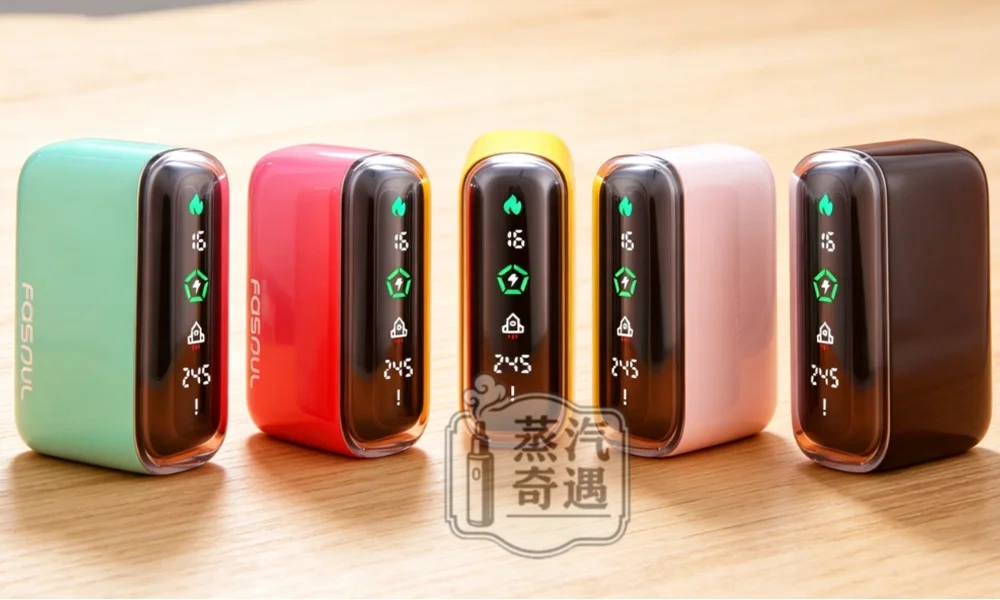 Fasoul Q1 二回機5色現貨|IQOS ILUMA 相容主機|TEREA 一彈兩抽加熱菸主機|3D環繞加熱・LCD螢幕・15支續航