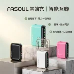 Fasoul Q1 二回機5色現貨｜IQOS ILUMA 相容主機｜TEREA 一彈兩抽加熱菸主機｜3D環繞加熱・LCD螢幕・15支續航