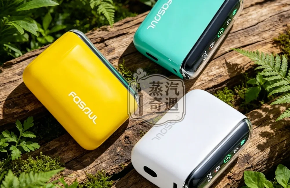 Fasoul Q1 二回機5色現貨|IQOS ILUMA 相容主機|TEREA 一彈兩抽加熱菸主機|3D環繞加熱・LCD螢幕・15支續航