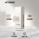 HiTASTE L1 二回機白色現貨｜極簡美學一彈二抽加熱菸二回機推薦｜TEREA／SENTIA 煙彈相容・2600mAh電量26支長續航