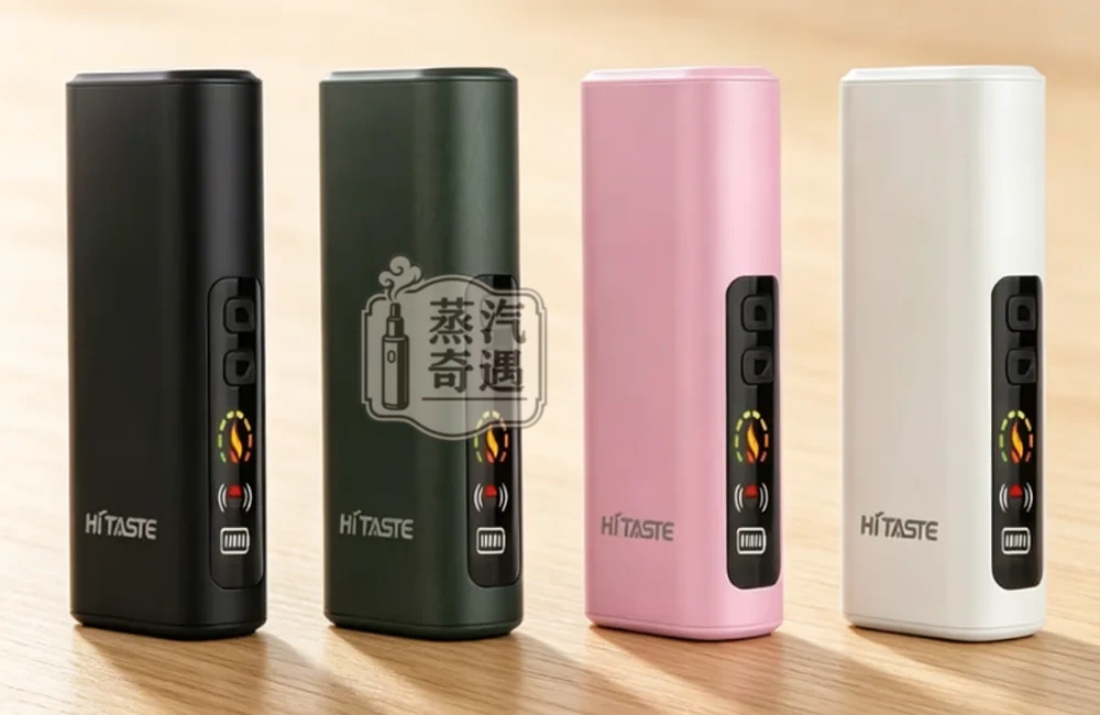 HiTASTE L1 二回機4色現貨｜IQOS ILUMA相容一彈二抽加熱菸主機｜26支長續航省煙彈IQOS互換機