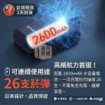 HiTASTE L1 二回機4色現貨｜IQOS ILUMA相容一彈二抽加熱菸主機｜26支長續航省煙彈IQOS互換機