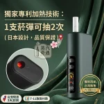 HiTASTE L1 二回機綠色｜Terea 煙彈相容一彈二抽二次加熱菸主機｜26支長續航・IQOS二回機台灣現貨