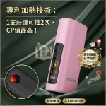 HiTASTE L1 二回機粉色現貨｜TEREA／SENTIA 煙彈相容一彈二抽｜加熱菸二回機26支長續航｜OLED 螢幕＋Type-C 快充