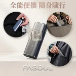 Fasoul C2 二回機5色現貨｜IQOS ILUMA 專用・一彈兩抽・18秒快加熱・1850mAh電池容量20支續航 正品保障