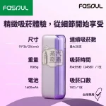 Fasoul Mate Air 二回機極光紫現貨｜IQOS ILUMA 相容二次加熱主機｜一彈二抽省50%煙彈｜20支續航